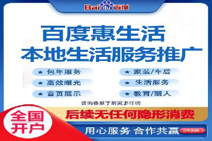 百度推广案例：助力企业飞速发展的秘诀