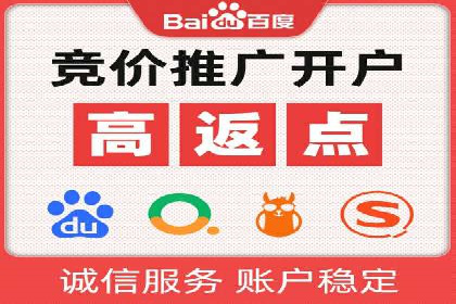 信息流代运营助力企业拓展海外市场